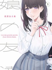 nana漫画 寺岛伸夫 角色立绘